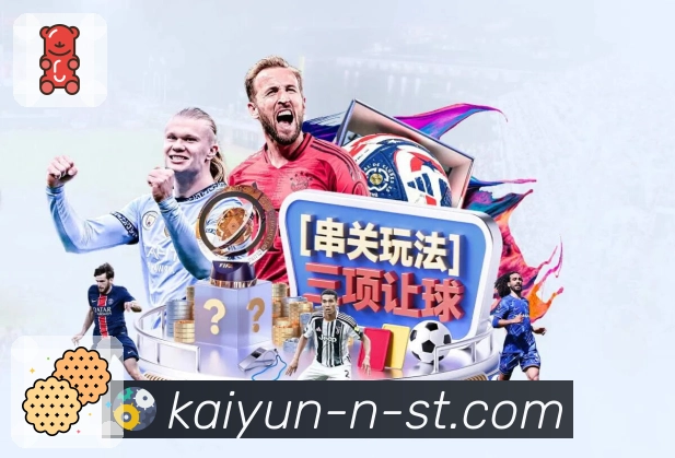 体育直播呈现更智能化，就用开云APP